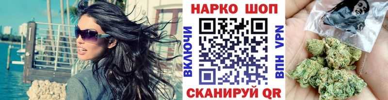 Как найти наркотики Скопин гидра маркетплейс A PVP КОКАИН Мефедрон МАРИХУАНА Гашиш