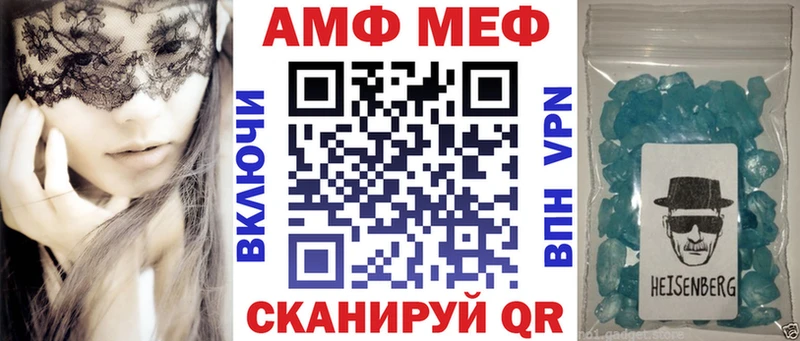 даркнет сайт  Скопин  Амфетамин Premium 