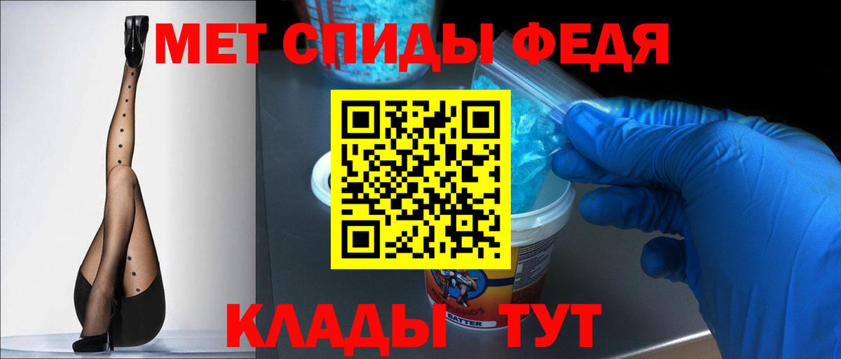 Амфетамин  АМФЕТАМИН 98%  Амфетамин  Вход с VPN  Скопин 