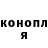 Конопля Ganja Roksii poxi