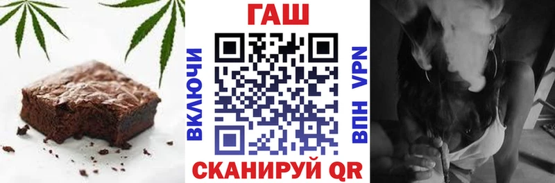 мега   Скопин  Печенье с ТГК конопля 