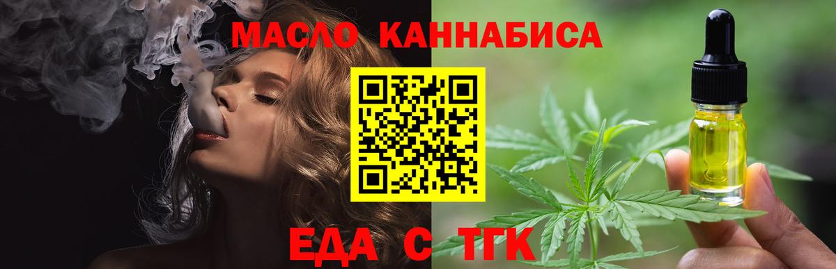 Canna-Cookies марихуана  Вход с VPN  Скопин 
