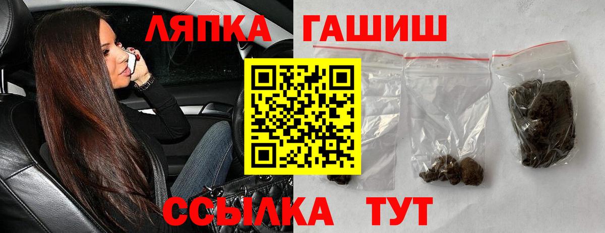 Скопин  ГАШИШ Изолятор  ГАШИШ гарик  Вход с VPN 