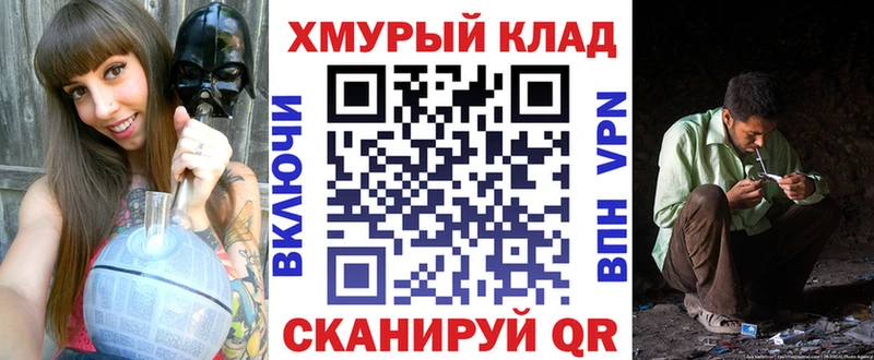 ГЕРОИН герыч  Скопин 