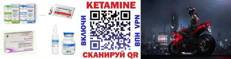 продажа наркотиков  Скопин  Кетамин VHQ 