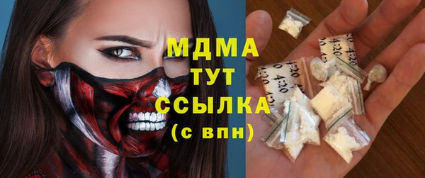 метадон Пролетарск
