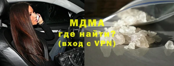 первитин Абдулино