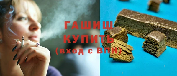 первитин Абдулино