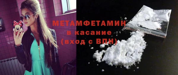 первитин Абдулино