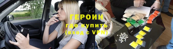 первитин Абдулино