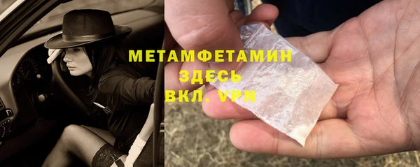 СК Абаза
