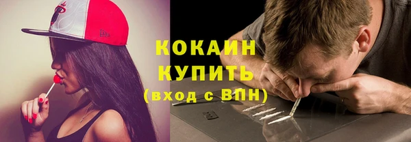 СК Абаза