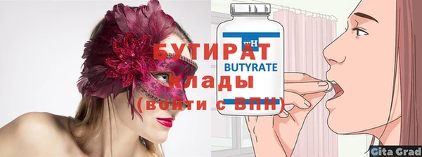 первитин Абдулино