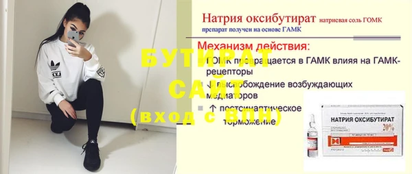 дмт Абинск