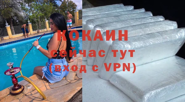 первитин Абдулино