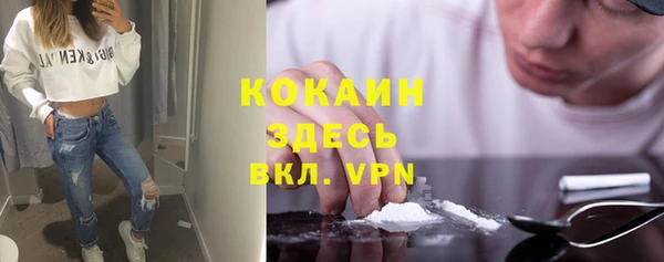 первитин Абдулино