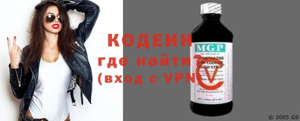 СК Абаза