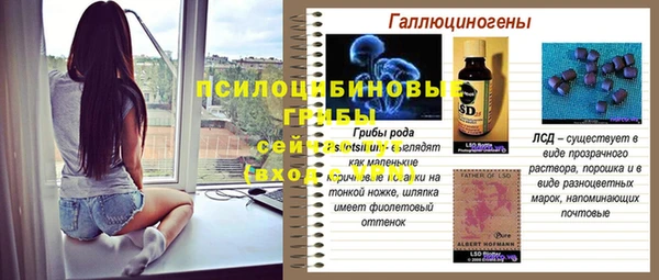 первитин Абдулино