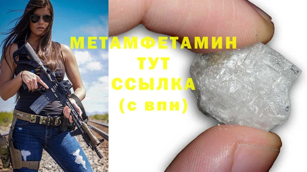 СК Абаза