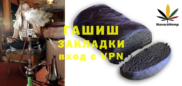 первитин Абдулино