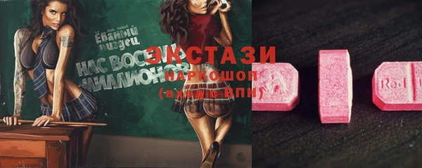 СК Абаза