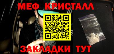 дмт Севастополь