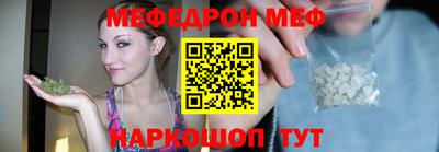 дмт Севастополь