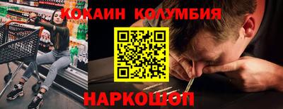 гашик Северобайкальск