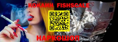 гашик Северобайкальск