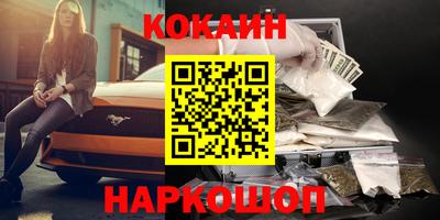 гашик Северобайкальск