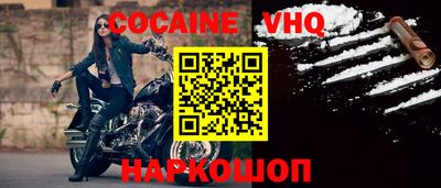 гашик Северобайкальск