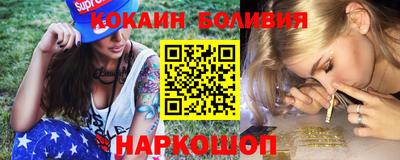 гашик Северобайкальск