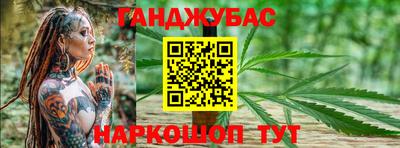 гашик Северобайкальск