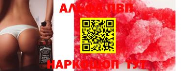 гашик Северобайкальск