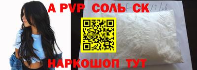 гашик Северобайкальск