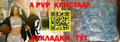 гашик Северобайкальск