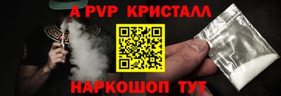 ALPHA PVP Свободный