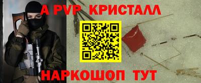 дмт Севастополь