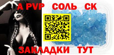 гашик Северобайкальск
