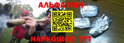 гашик Северобайкальск
