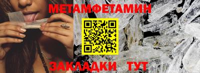 гашик Северобайкальск