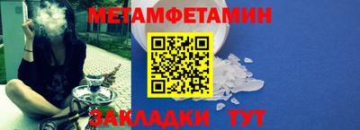дмт Севастополь