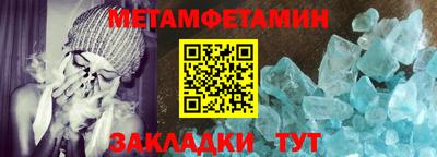 дмт Севастополь