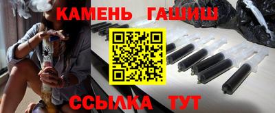 гашик Северобайкальск