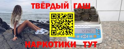 гашик Северобайкальск