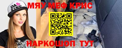 гашик Северобайкальск