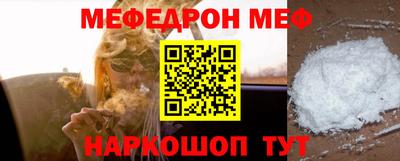 дмт Севастополь