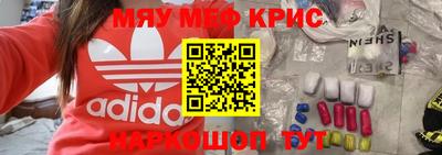 гашик Северобайкальск