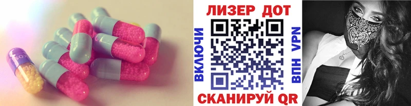 Лсд 25 экстази ecstasy  Скопин 