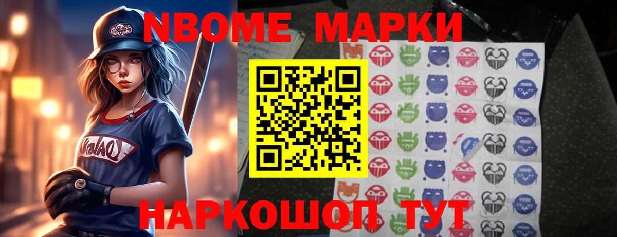 ЛСД экстази ecstasy Скопин